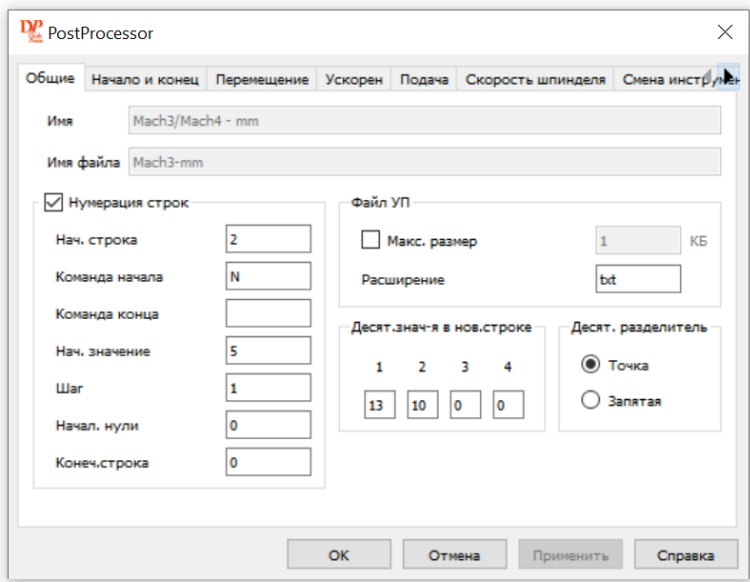 DeskProto 7.0 ���������� ������ � ��� Esfero 3D