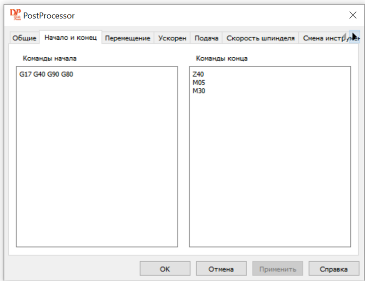 DeskProto 7.0 ���������� ������ � ��� Esfero 3D