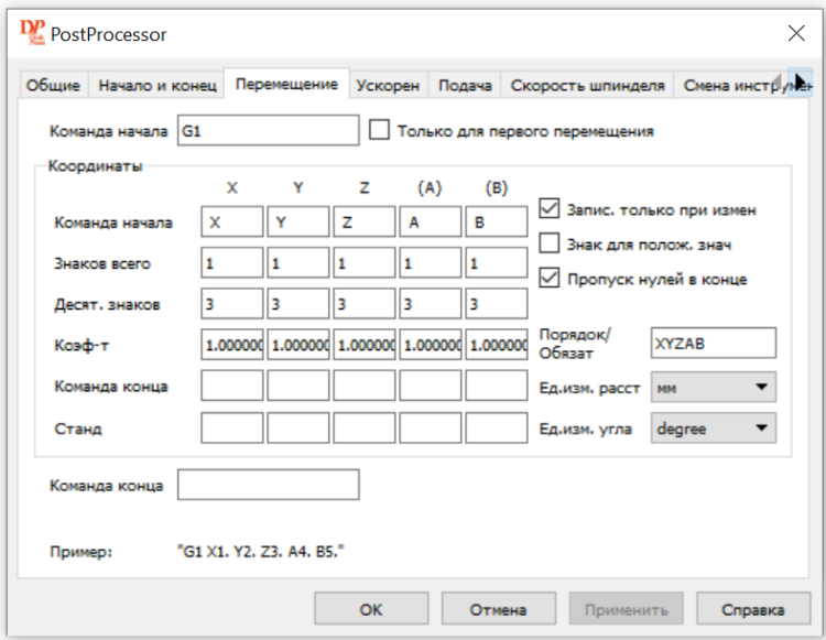 DeskProto 7.0 ���������� ������ � ��� Esfero 3D
