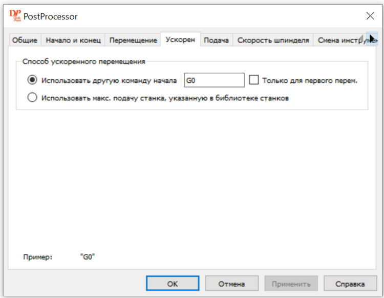 DeskProto 7.0 ���������� ������ � ��� Esfero 3D