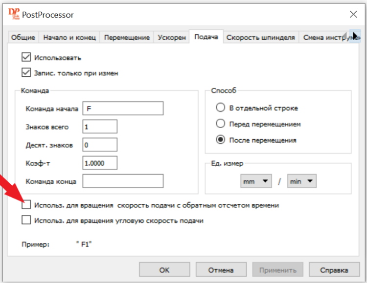 DeskProto 7.0 ���������� ������ � ��� Esfero 3D