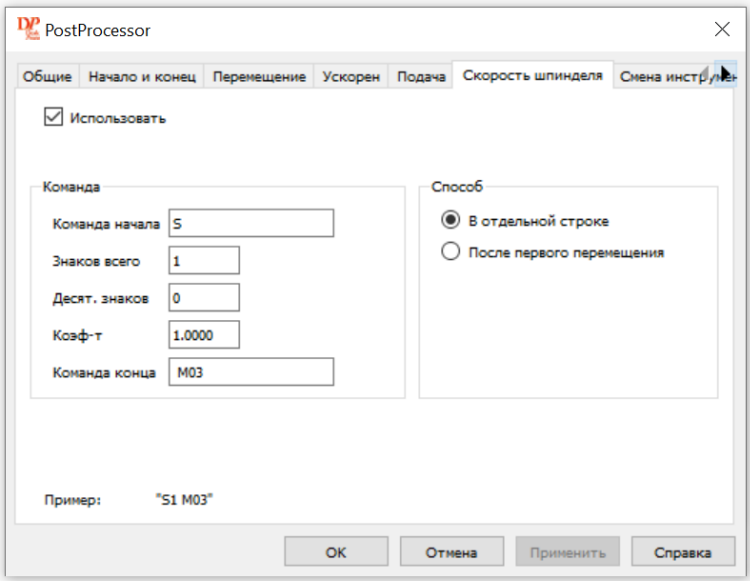 DeskProto 7.0 ���������� ������ � ��� Esfero 3D