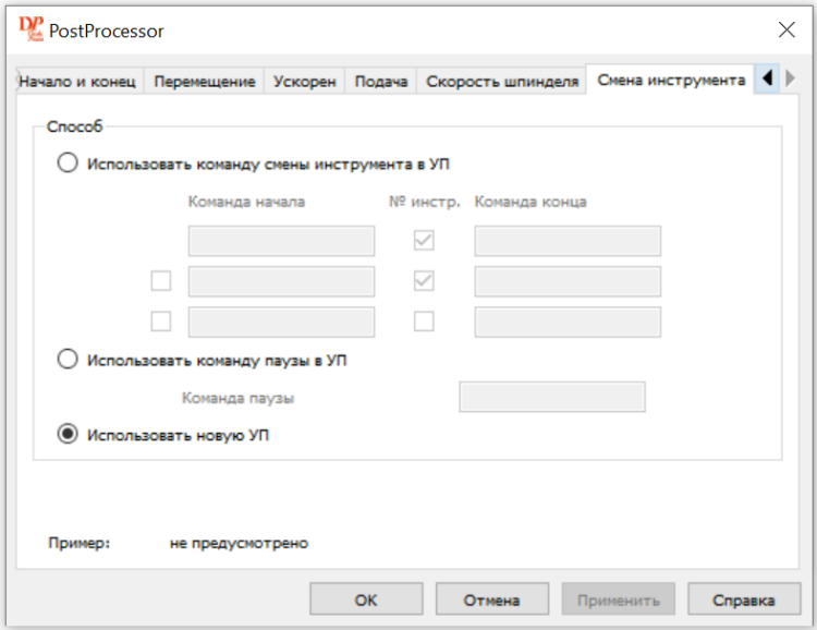 DeskProto 7.0 ���������� ������ � ��� Esfero 3D