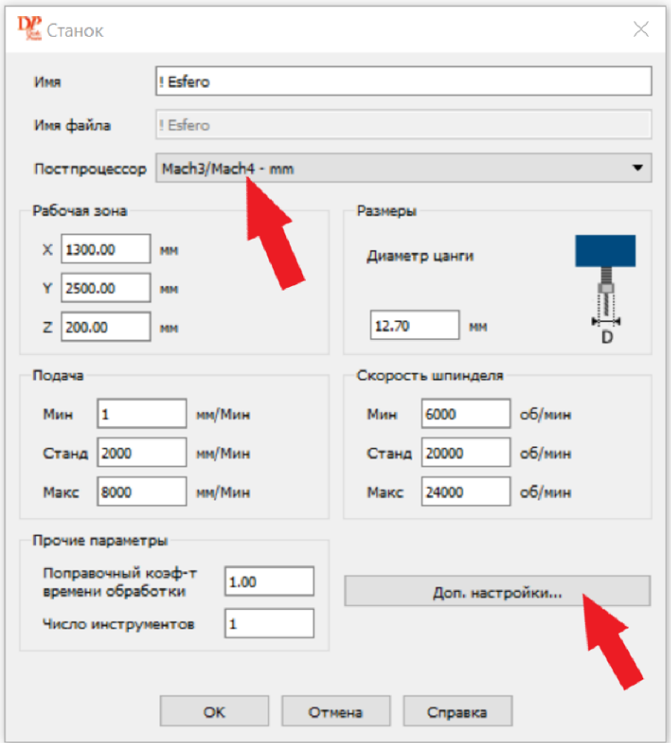 DeskProto 7.0 ���������� ������ � ��� Esfero 3D