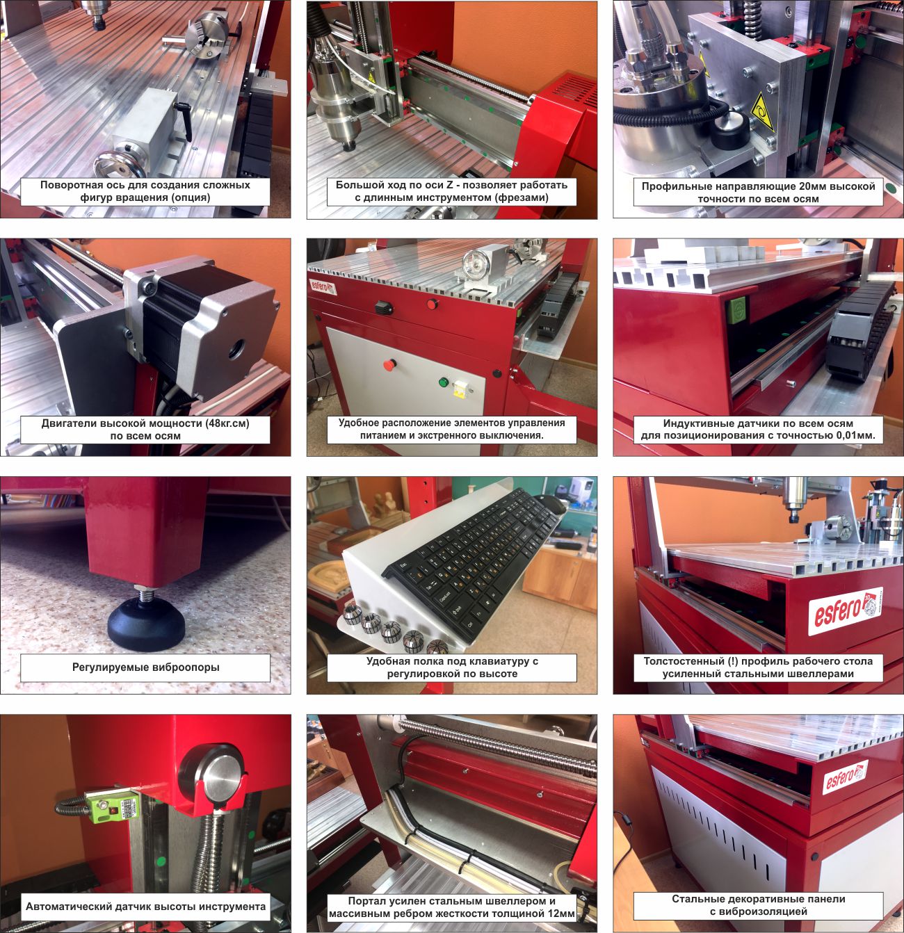 ��������� ������ � ��� Esfero 3D-015 PRO